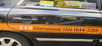 Regular Taxi